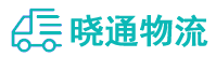 长沙到宣化区物流公司